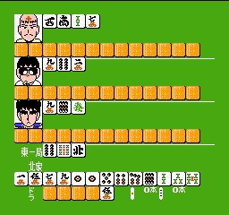 Gambler Jiko Chuushin Ha - Mahjong Game